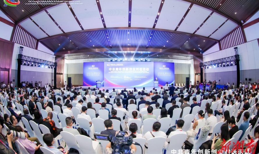 14 Projects Signed at the China-Africa Dialogue on Youth Innovation and Entrepreneurship in Changsha